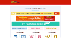 Desktop Screenshot of alossra.com