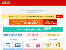 Tablet Screenshot of alossra.com